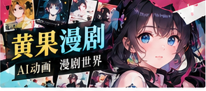 纸月剧场